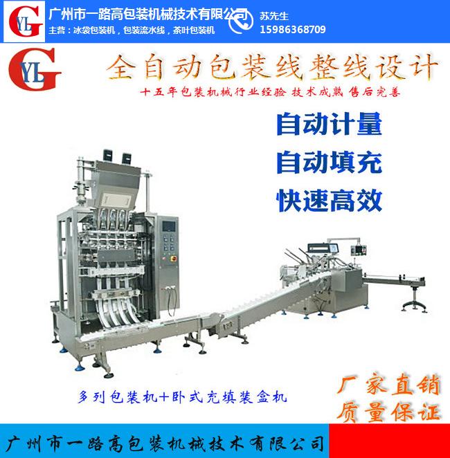 半自動白糖包裝機廠家,一路高耐心,唐山白糖包裝機