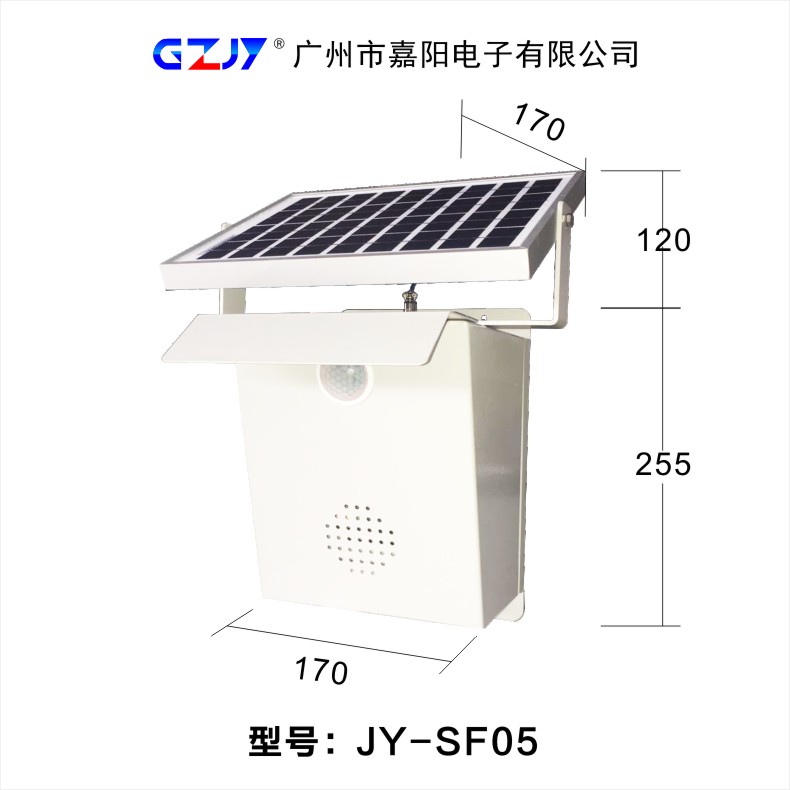 太阳能森林防火警示器  