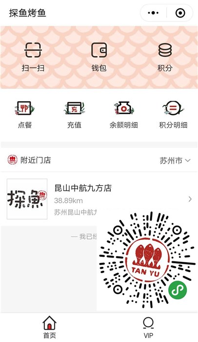 熱拍小店,蘇州靜錢(qián),熱拍小店小程序OMO