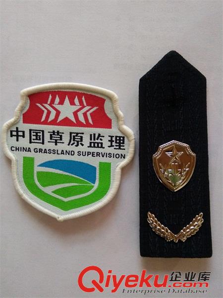 草原監理站制服，內蒙地區草原監理站服裝