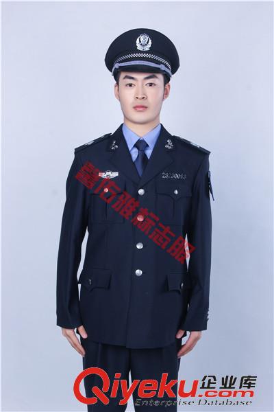 國土資源制服原始圖片3