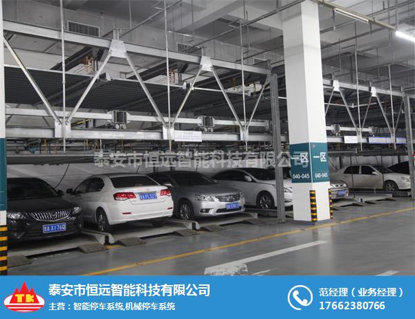 日照智能立體車庫、恒遠(yuǎn)智能(推薦商家)、智能立體車庫廠家