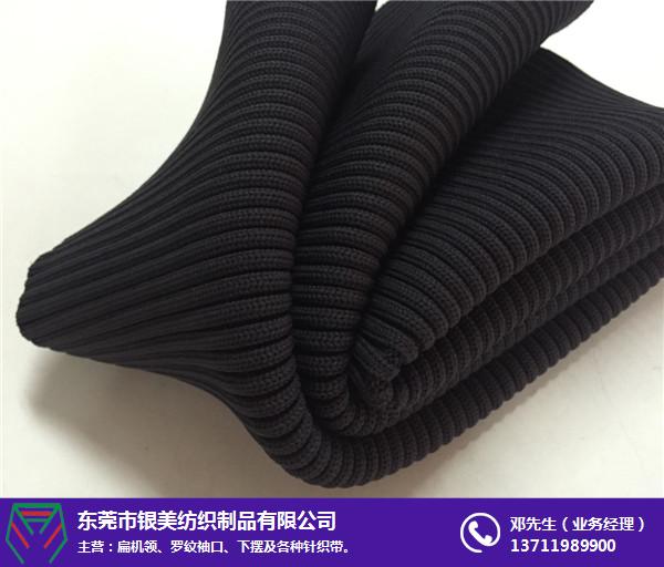 全棉1×1罗纹、银美纺织制品