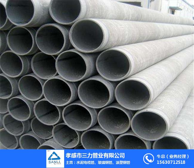 電纜保護(hù)管哪家好、電纜保護(hù)管、三力管業(yè)(在線咨詢)
