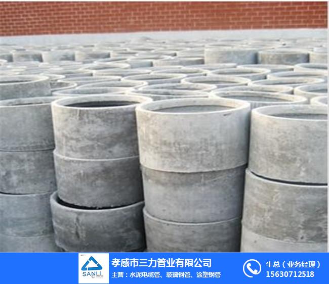 電纜保護(hù)管_三力管業(yè)(圖)_電纜保護(hù)管的廠家