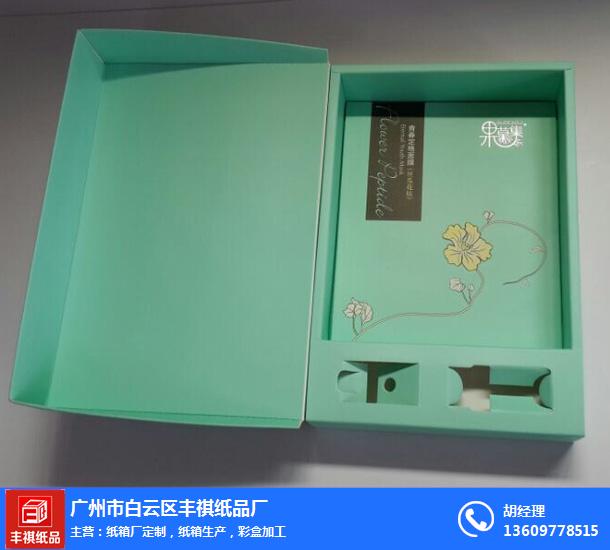 遼寧包裝紙箱、豐祺紙品、包裝紙箱定制