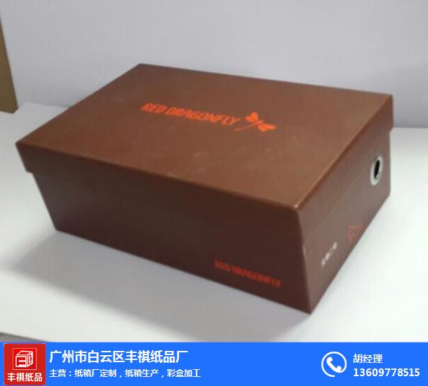 光明新區包裝紙箱、包裝紙箱多少錢、豐祺紙品