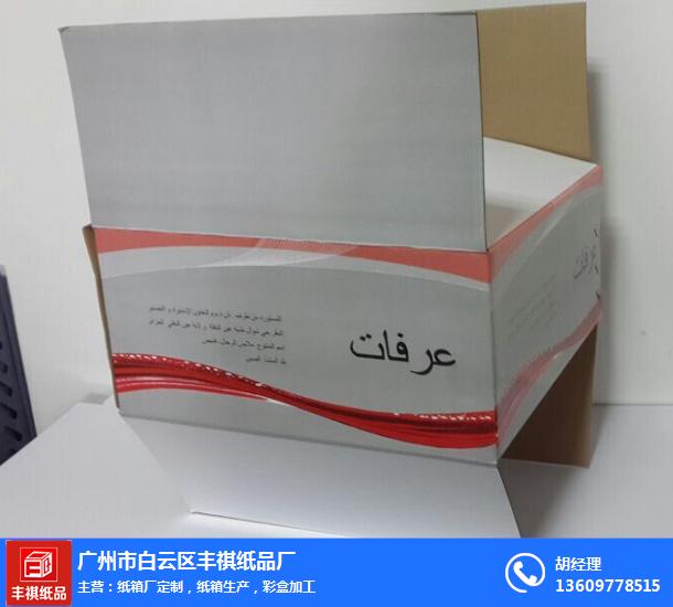 龍華新區包裝紙箱,豐祺紙品(圖),包裝紙箱價格