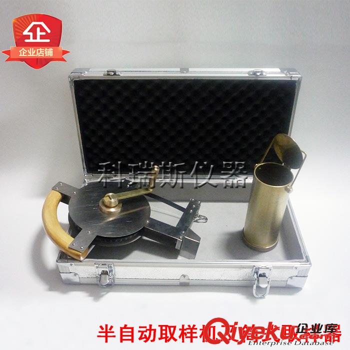 TQJ半自動取樣機及取樣器