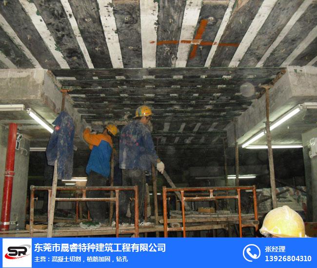 晟睿特種建筑(圖)、混泥土切割工程廠家、石龍混泥土切割