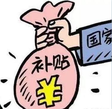 高企认定费用：高企认定需要多少钱？