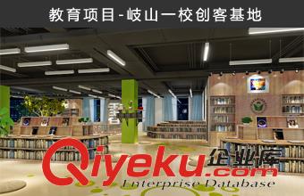 教育空間設計哪家好