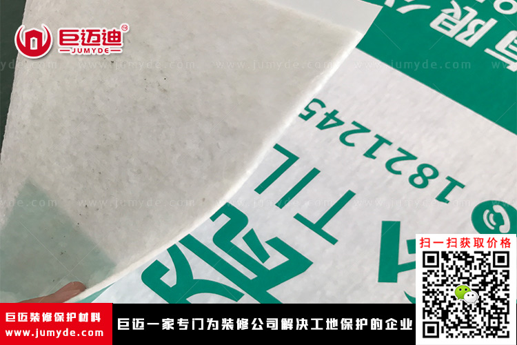 廣西裝修保護膜是這樣定制的 巨邁地膜3-5天出貨