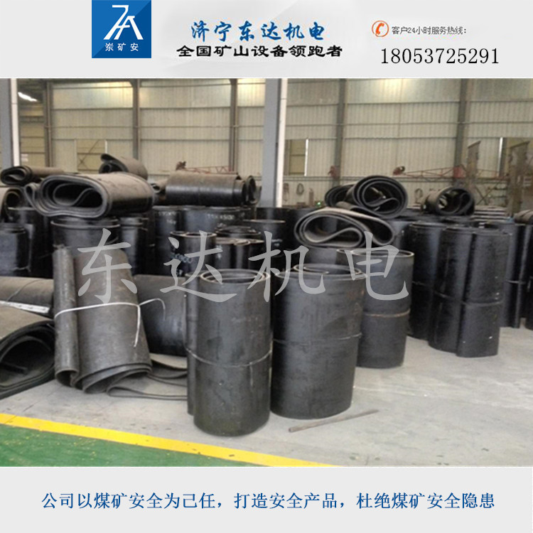 給煤機皮帶常規(guī)厚度9 ，12 ，16，帶寬900mm-1800mm 原始圖片2