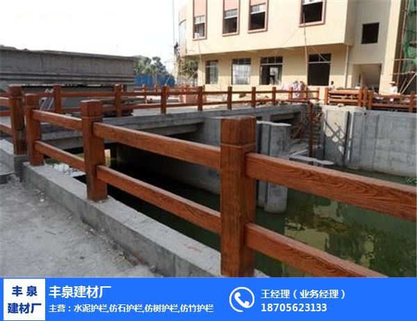 豐泉建材廠(圖)|環保水泥護欄|界首水泥護欄