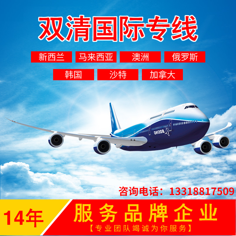廣州出口退稅,代理出口稅, 貨之家退稅財務代理,廣州進出口權代辦,收信用證,國際匯兌
