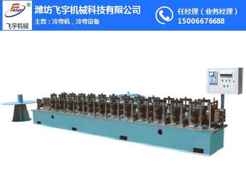 冷彎機械設備_冷彎機_飛宇機械(查看)