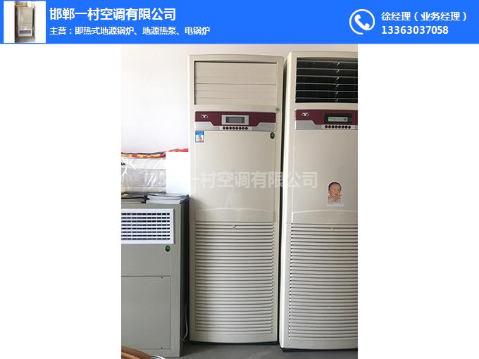 中央空調_邯鄲一村空調總代理_中央空調安裝工程
