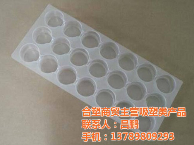 合塑商貿(圖)|PS吸塑|邯鄲吸塑