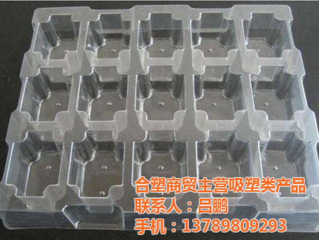 吸塑模具_東營吸塑_合塑商貿(mào)