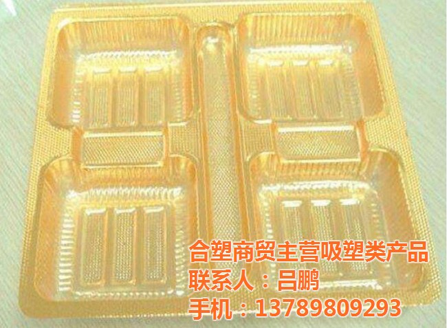 電子吸塑_威海吸塑_合塑商貿(mào)(多圖)
