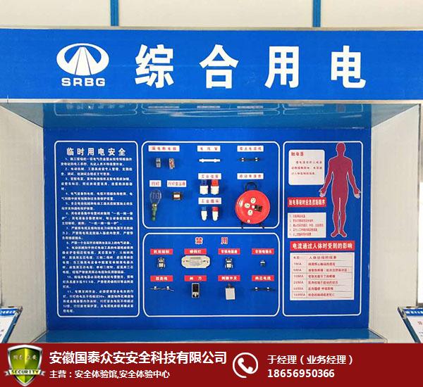 應急安全培訓基地制作、廣東應急安全培訓基地、安徽國泰(圖)