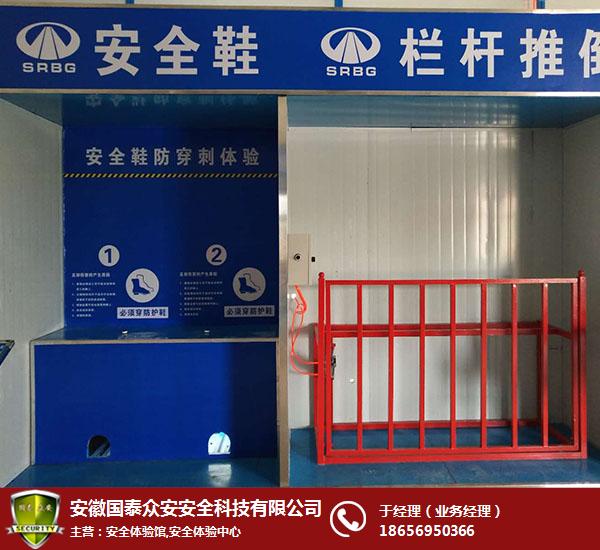 內(nèi)蒙古應(yīng)急安全培訓(xùn)基地,安徽國(guó)泰,應(yīng)急安全培訓(xùn)基地報(bào)價(jià)