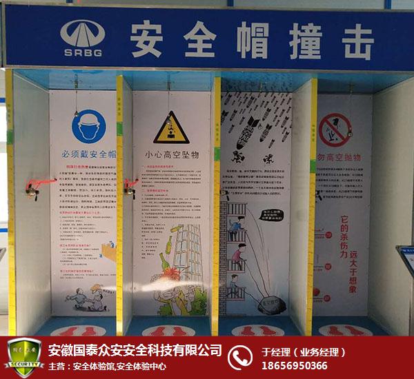 內蒙古應急安全培訓基地,安徽國泰,應急安全培訓基地報價