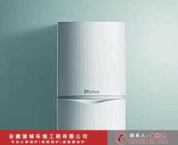 威能鍋爐公司_安徽威能鍋爐_安徽諧城(查看)