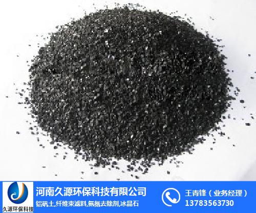凈水用(圖)_新疆無煙煤濾料_無煙煤濾料