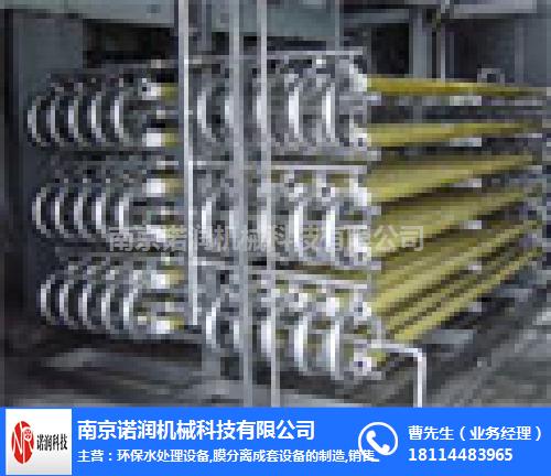 卷式膜設備、連云港卷式膜、諾潤機械