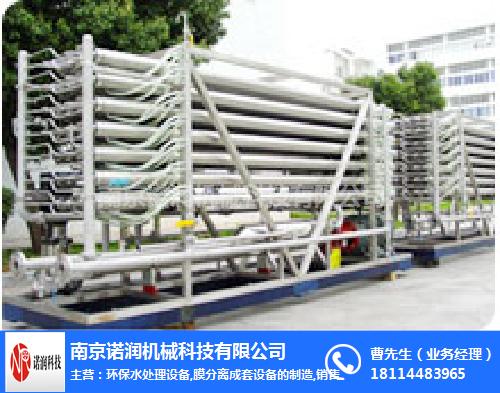 管式膜圖片、保定管式膜、諾潤機械