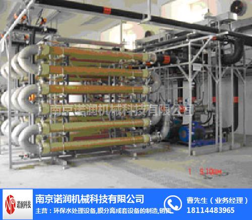 河北管式膜_諾潤機械_求購管式膜
