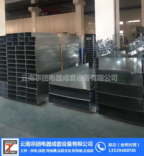 迪慶橋架_宗團(tuán)電器(圖)_迪慶橋架廠家