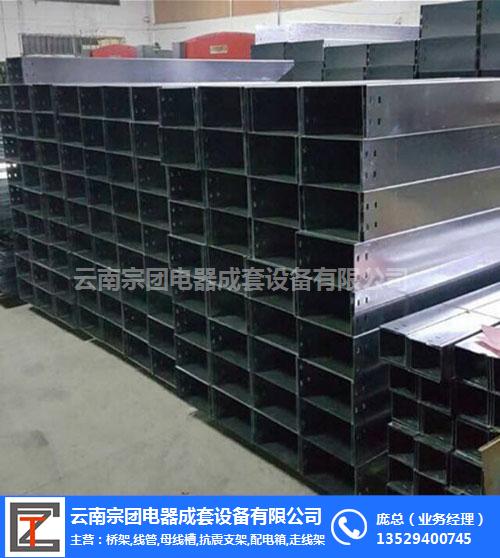 迪慶橋架_宗團電器(圖)_迪慶橋架廠家