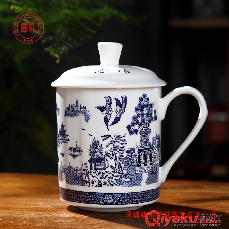 商會(huì)禮品陶瓷茶杯，企業(yè)慶典禮品茶杯定做原始圖片2