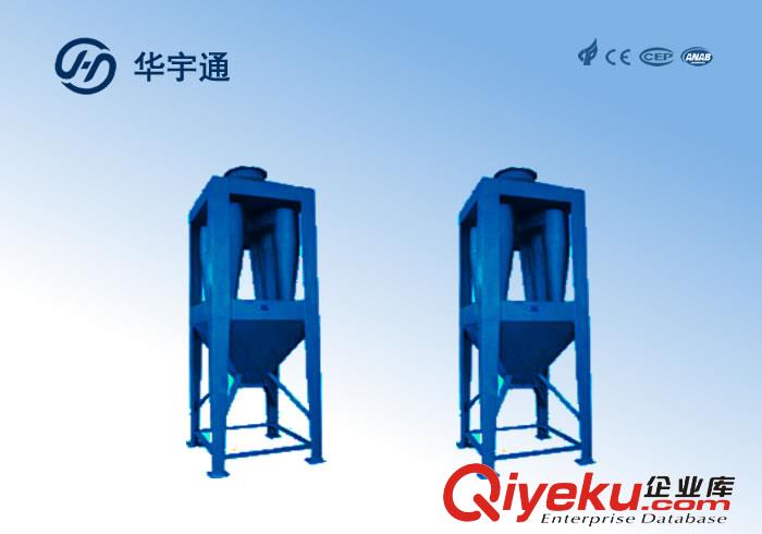 旋風除塵器廠家