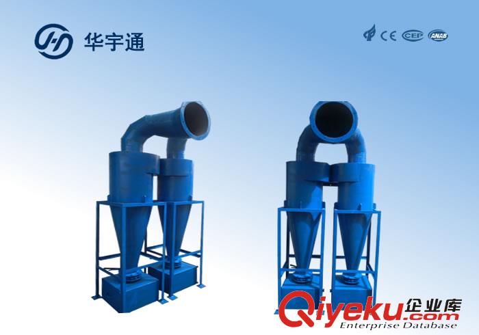 沈陽除塵器廠家