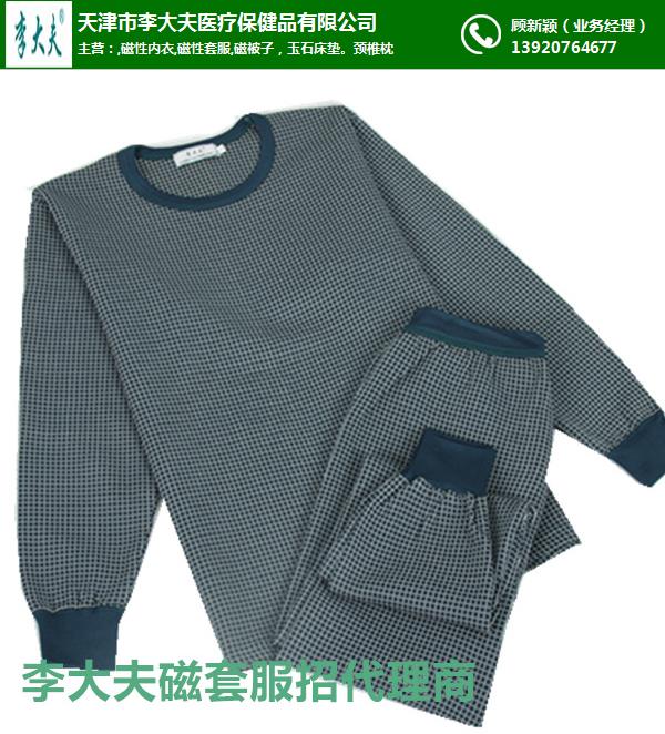 李大夫床墊(多圖)|撫州賀奇楊磁保暖套服廠家批發(fā)價(jià)