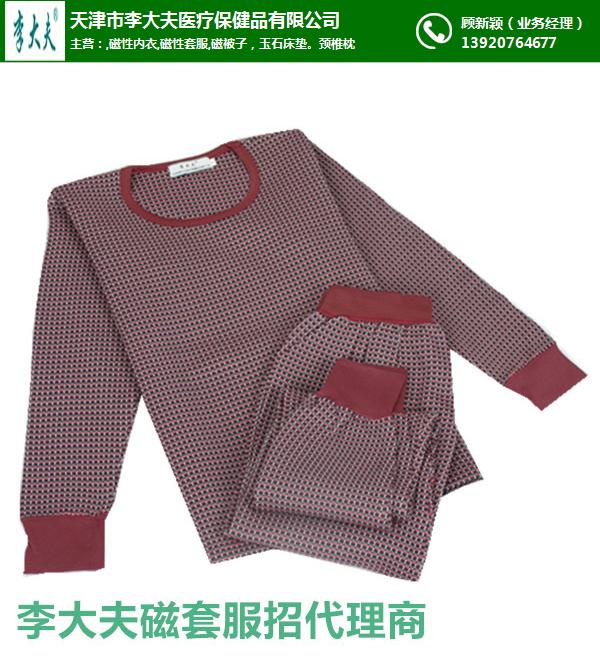 李大夫床墊(多圖)|撫州賀奇楊磁保暖套服廠家批發(fā)價