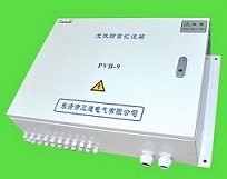 光伏充電器