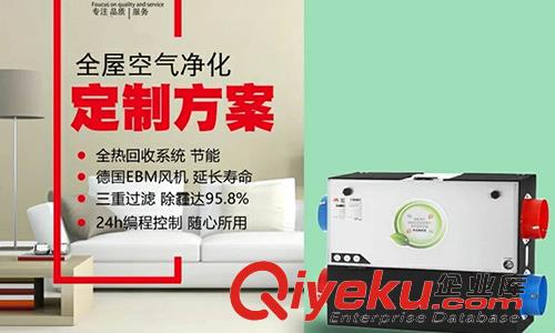 新風系統哪家好
