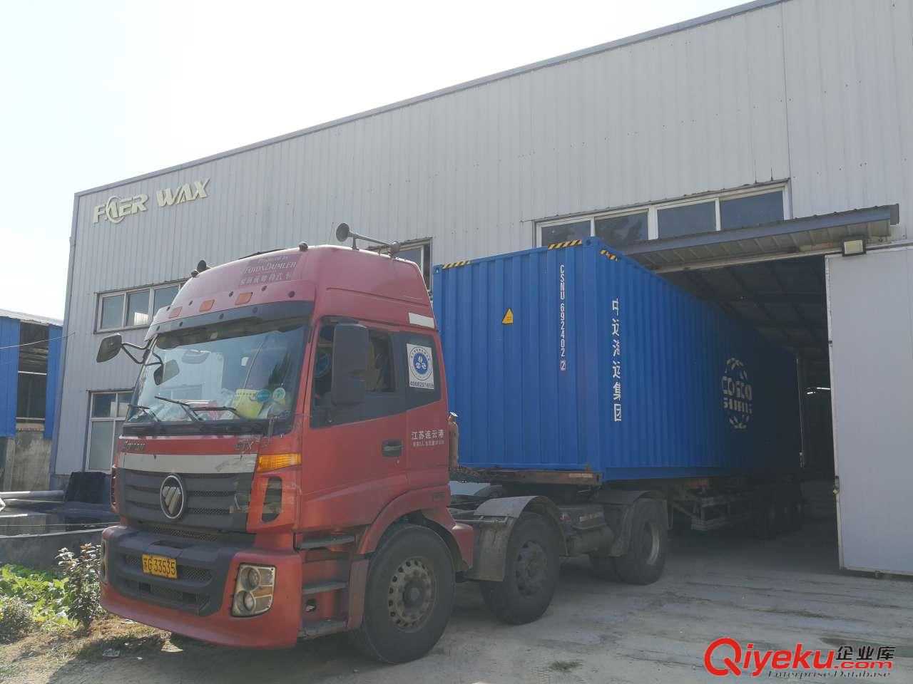 供應(yīng)法邇蠟業(yè)聚乙烯蠟（PE蠟）FW8100 高熔點(diǎn)吹膜分散穩(wěn)定