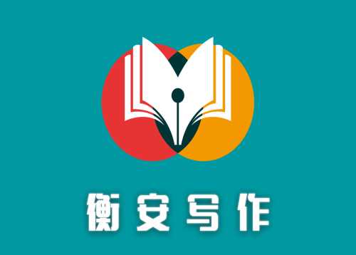 公文寫(xiě)作培訓(xùn)班