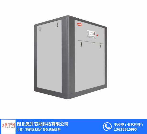 空壓機公司,江漢空壓機,奧升節能科技(查看)