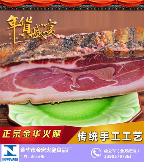 金工火腿生產(chǎn)廠_杭州金工火腿_【金工】金宏火腿