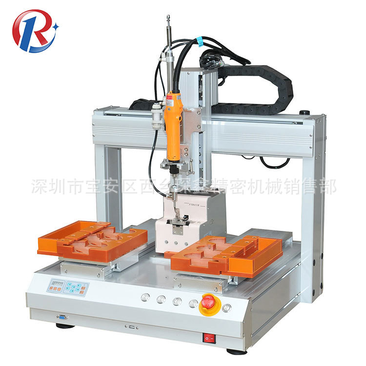 電批螺絲上料機瑞德鑫4331六軸吹氣式自動打螺絲機