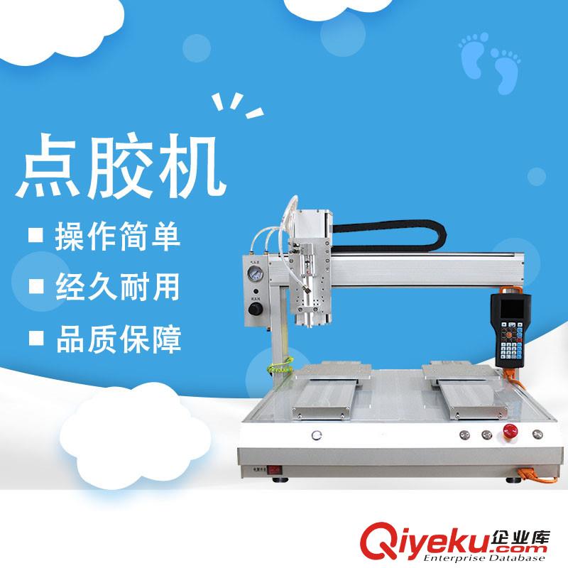 pur熱熔膠機661三軸點膠機瑞德鑫柜式全自動點膠機