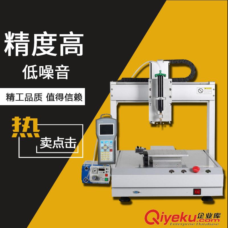 提供瑞德鑫熱膠涂膠機(jī)551型UV膠自動點(diǎn)膠機(jī)原始圖片3