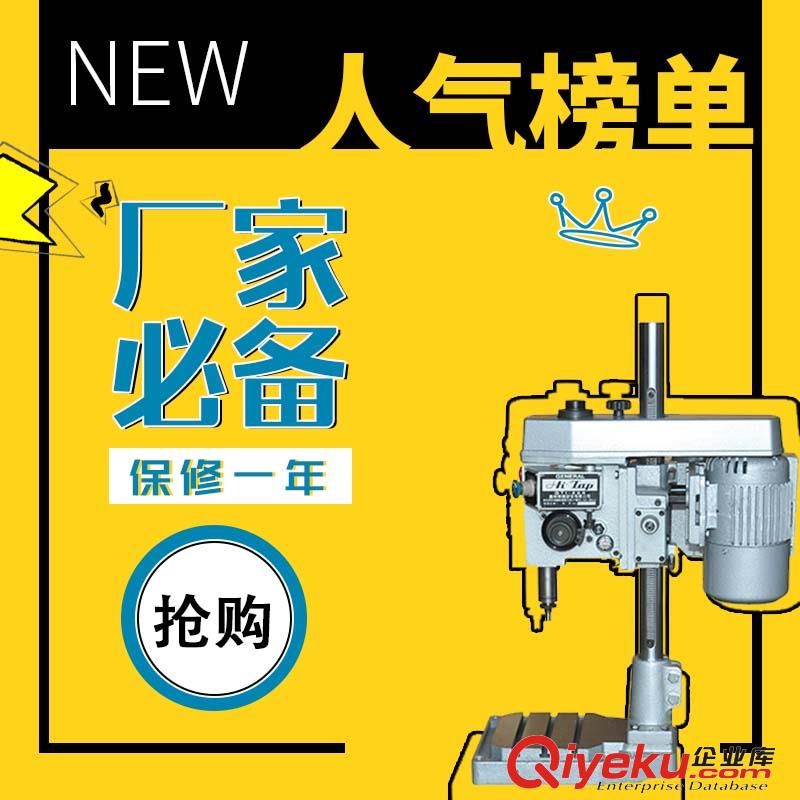深鑫精密小螺紋專(zhuān)用攻絲機(jī)GT3-231a手表殼齒輪式攻絲設(shè)備原始圖片2